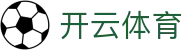 开云全站 H5 登录地址 - Kaiyun 体育官方 iOS 下载及中国登录入口